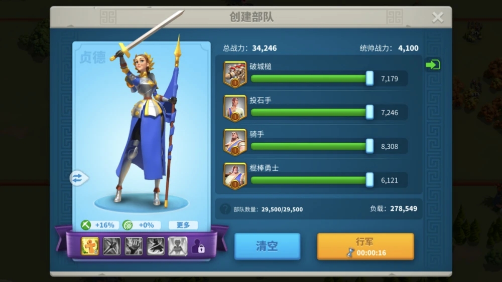 万国觉醒最低级的血首怎么打