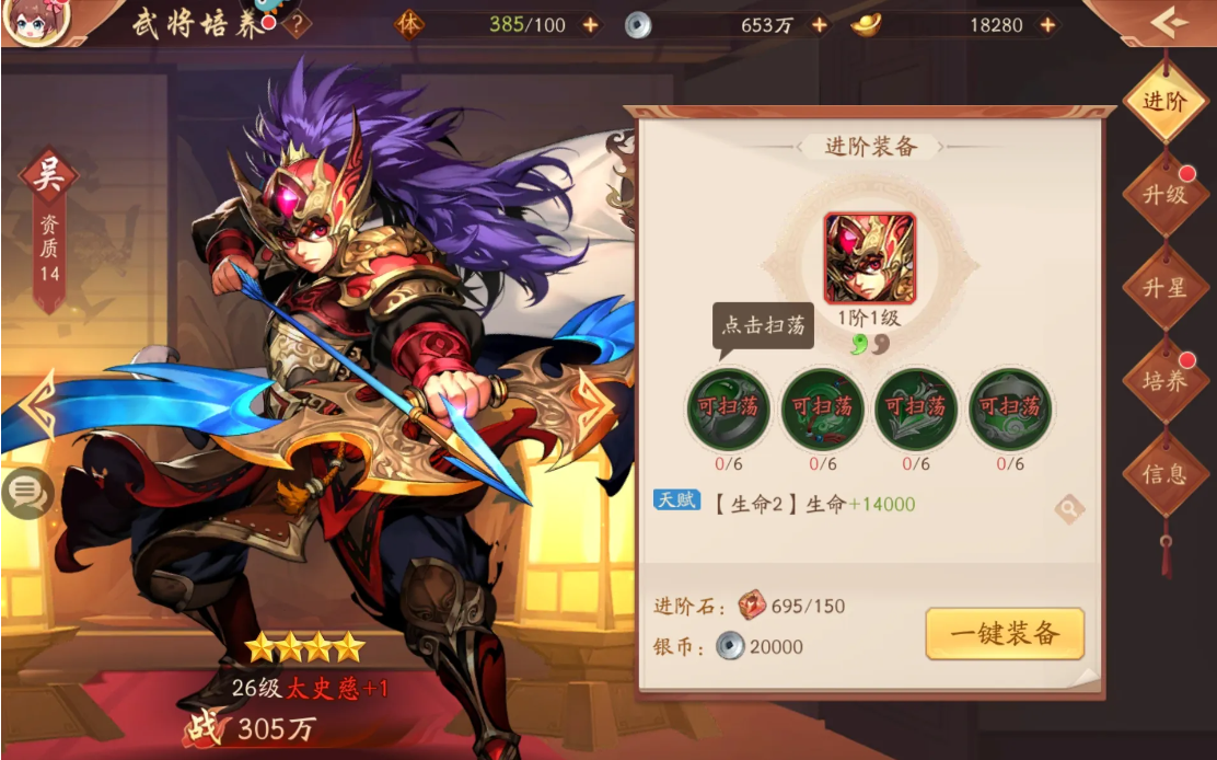 少年三国志神机阁在哪