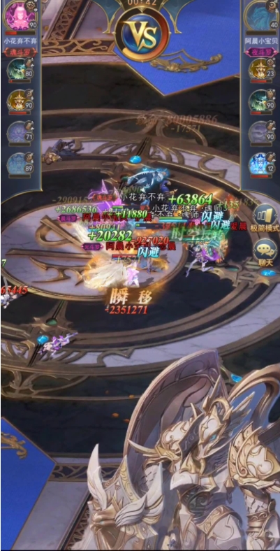 斗罗大陆手游天使守护怎么获得