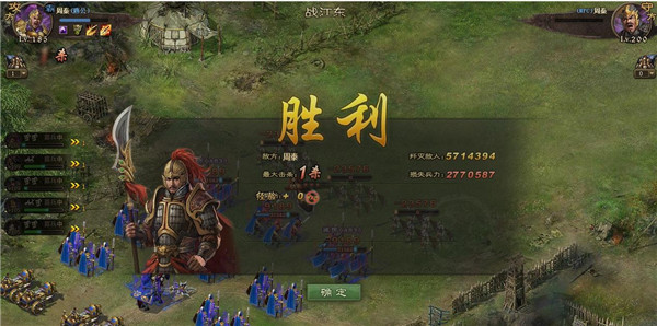 攻城掠地周诸带什么车