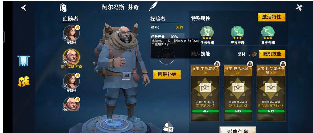 冰原守卫者水怎么得