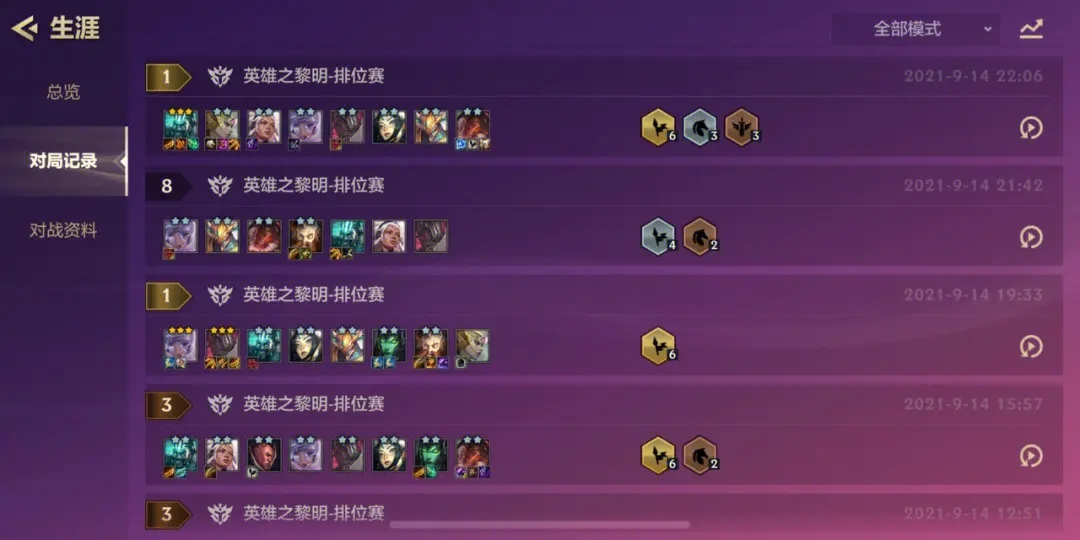 金铲铲之战魔龙之巢怎么打