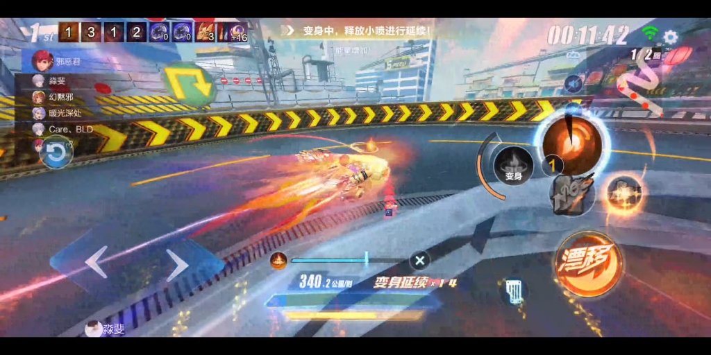 qq飞车礼盒买了在哪里开