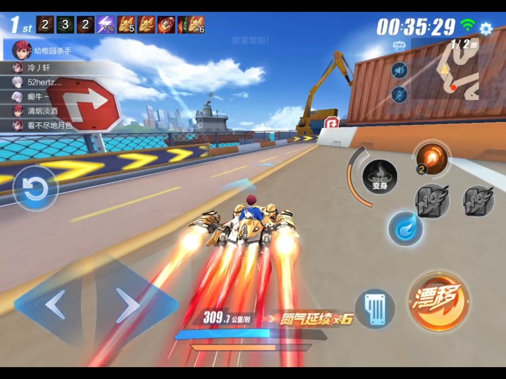 qq飞车礼盒买了在哪里开