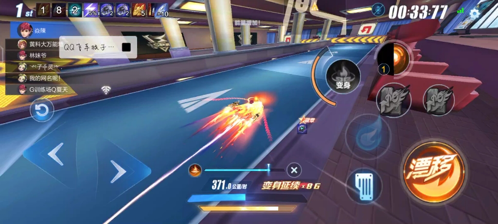 qq飞车礼盒买了在哪里开