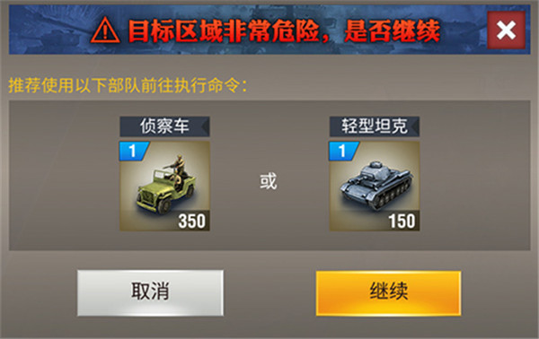 二战风云要塞营有什么用