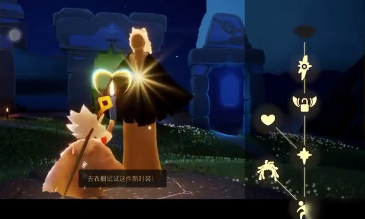 光遇红绒怎么获得