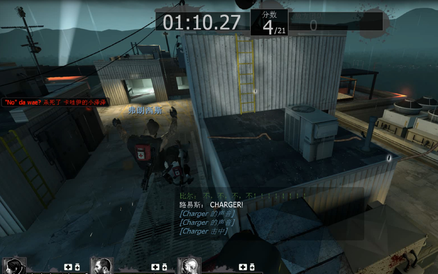 求生之路2全是女鬼的是什么模式 求生之路2全是女鬼的是什么模式