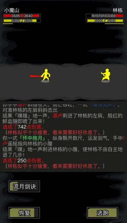 放置江湖天香玉露什么用