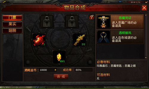 全民奇迹重生背包有什么用 全民奇迹重生背包有什么用