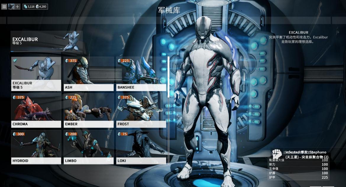 星际战甲怎么把刀作为主武器 星际战甲怎么把刀作为主武器