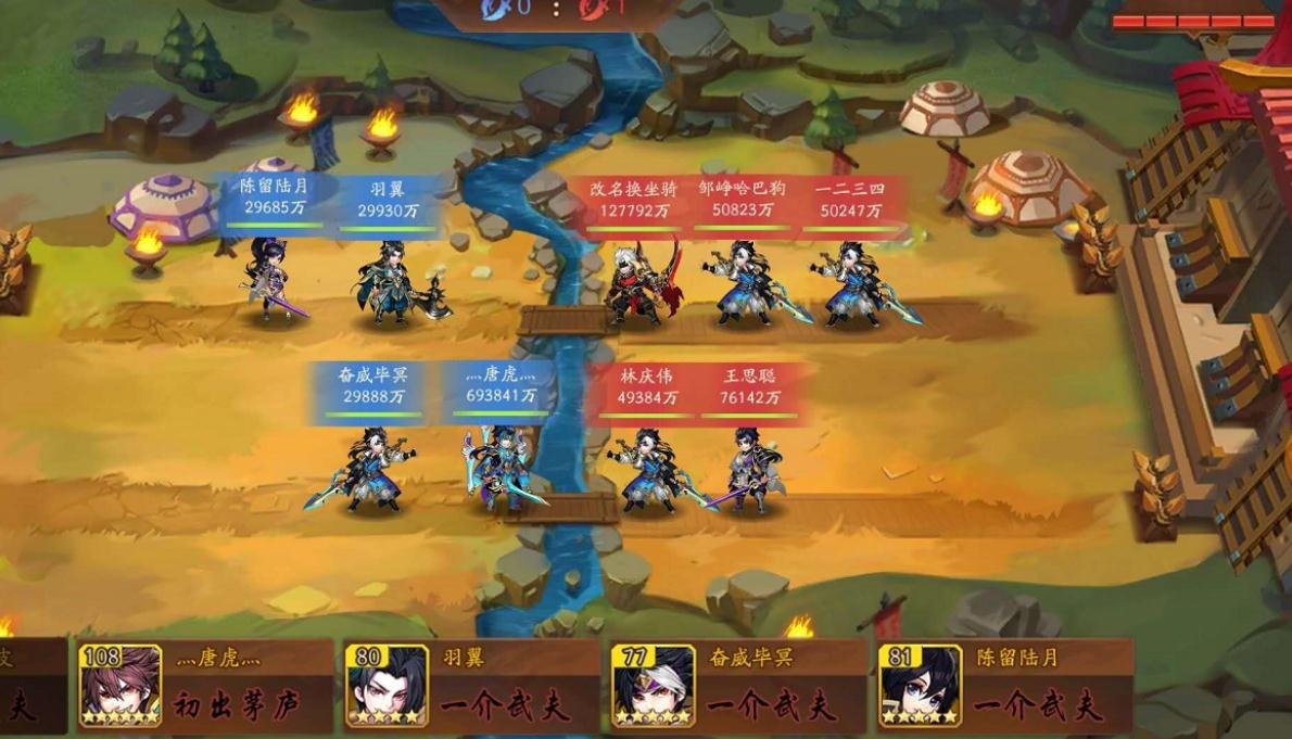 少年三国志2蜀国5红怎么选