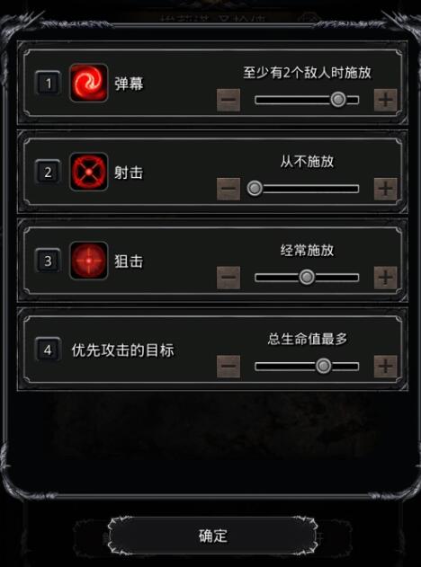 地下城堡2发光的树枝在哪儿用 地下城堡2发光的树枝在哪儿用