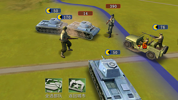 二战风云240城怎么打 二战风云240城怎么打