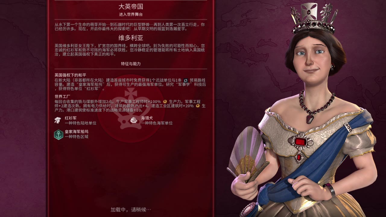 文明6怎么摧毁占领城市