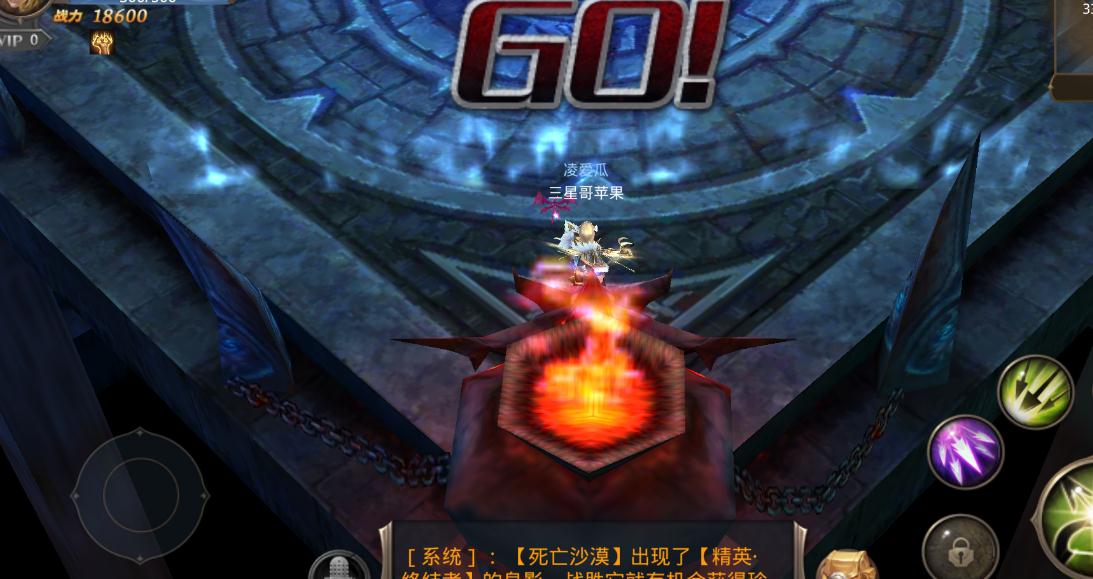 全民奇迹2悬赏怎么接