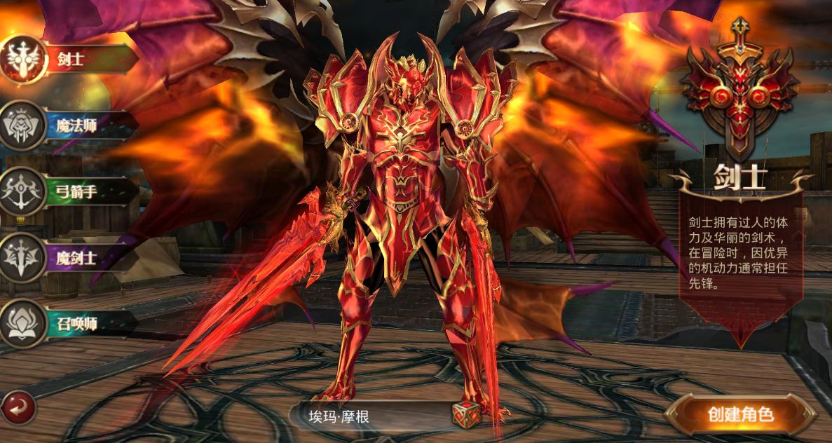 全民奇迹2悬赏怎么接 全民奇迹2悬赏怎么接