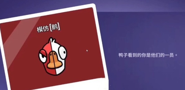 鹅鸭杀沙漠地图雾谁能进