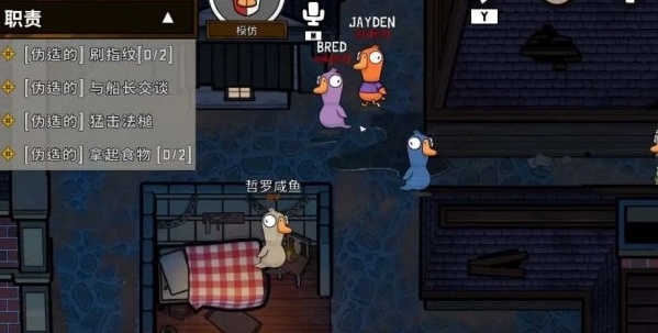 鹅鸭杀沙漠地图雾谁能进