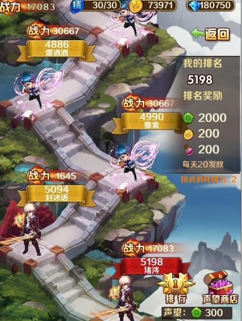 斗罗大陆战争巨兽怎么打 斗罗大陆战争巨兽怎么打