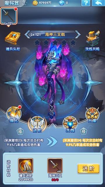 斗罗大陆战争巨兽怎么打 斗罗大陆战争巨兽怎么打