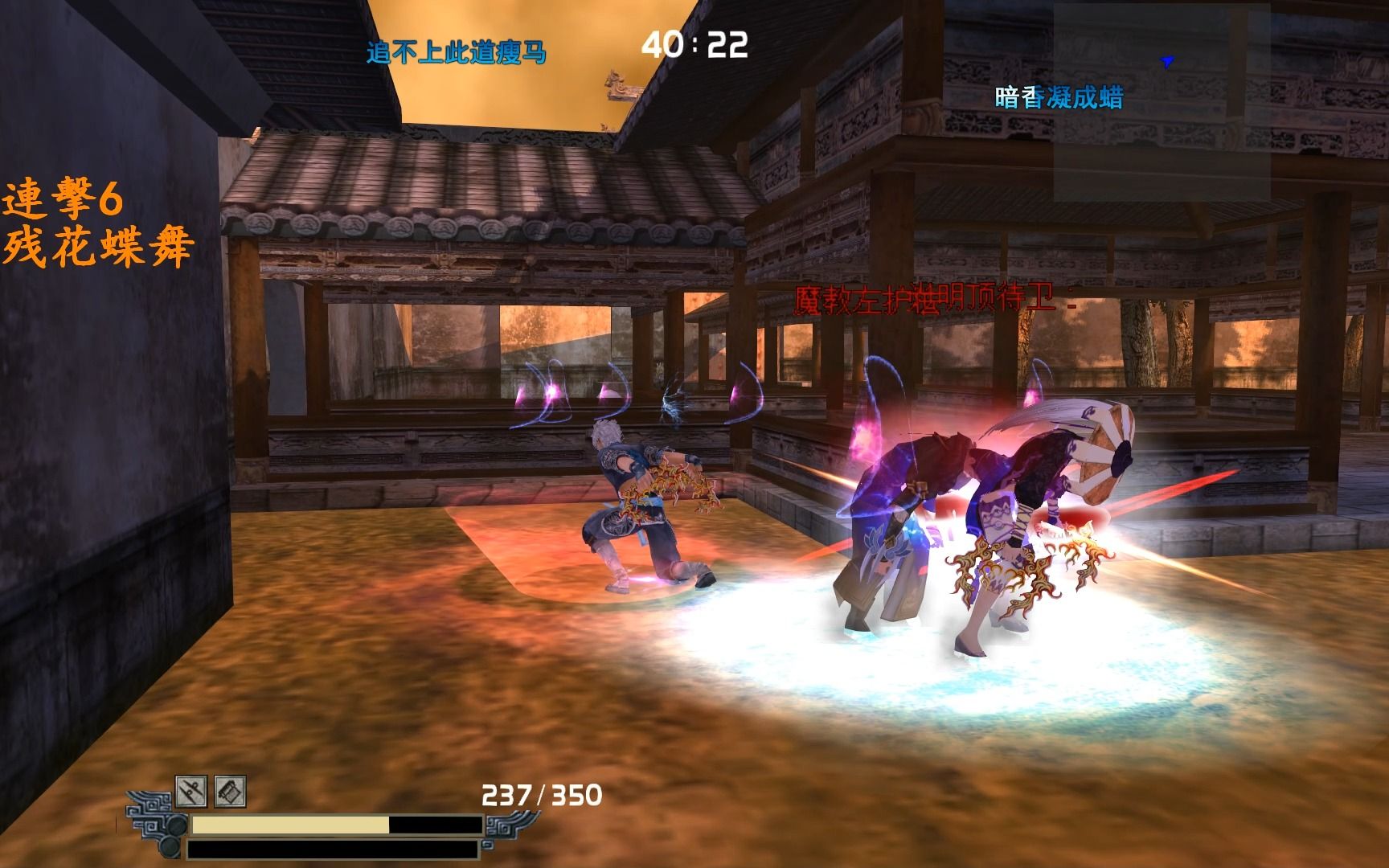 流星蝴蝶剑怎么加人机队友