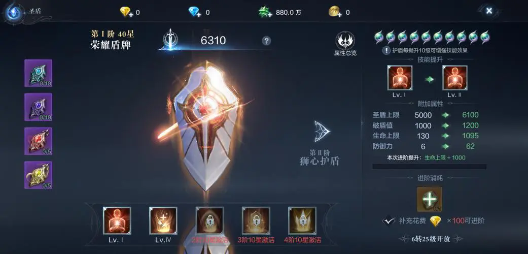 全民奇迹2精灵召唤在哪里