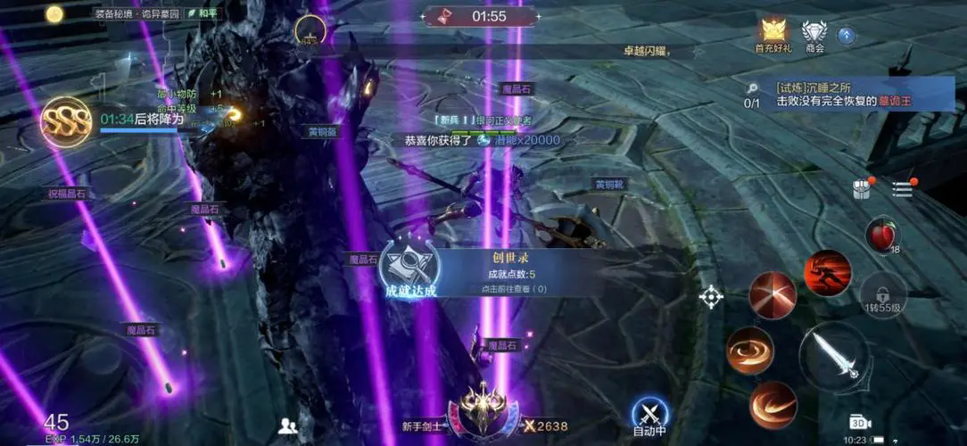 全民奇迹2精灵召唤在哪里