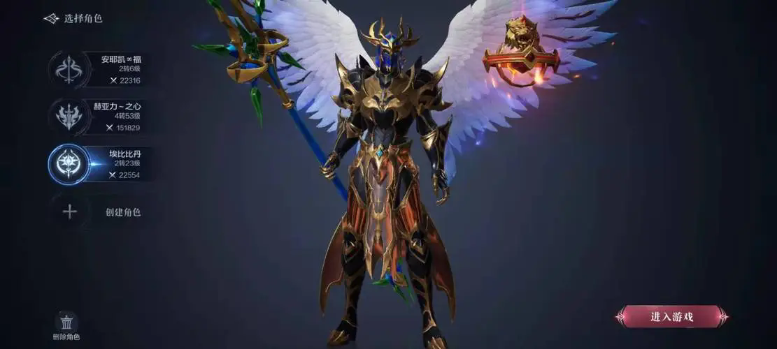 全民奇迹大天使怎么获得