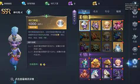 全民奇迹手游怎么上亿战斗力