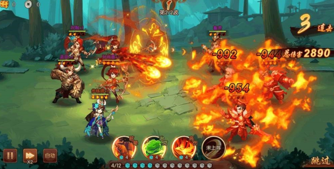 少年三国志2蜀国5红怎么选