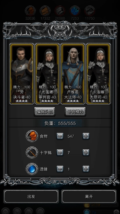 地下城堡2巴若任务怎么玩