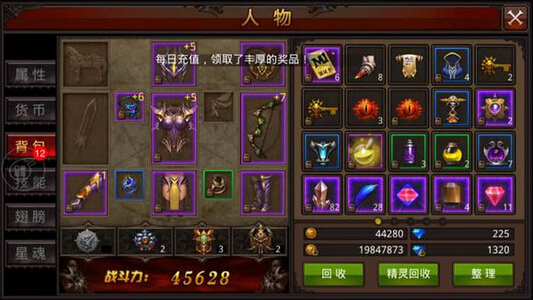 全民奇迹重生背包有什么用 全民奇迹重生背包有什么用