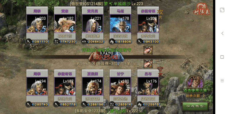 攻城掠地169级怎么找甘宁