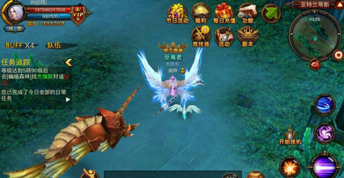 全民奇迹重生背包有什么用