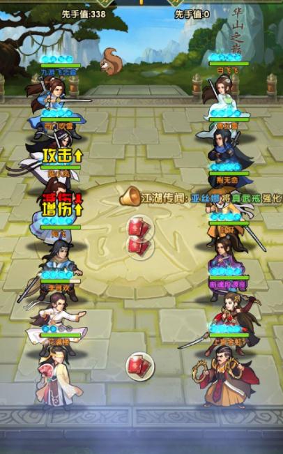 大掌门初始弟子怎么选