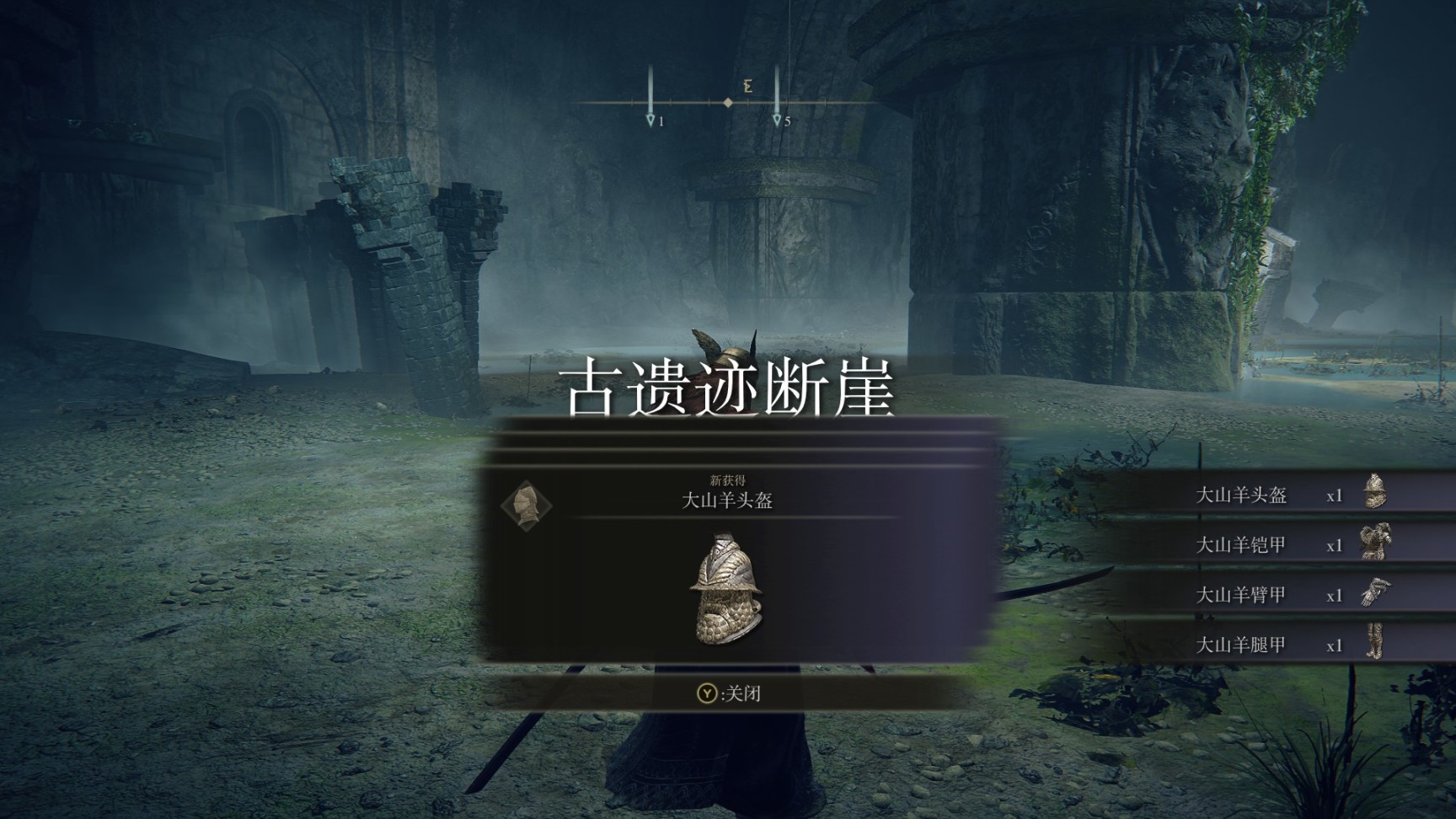 艾尔登法环道具上怎么设置