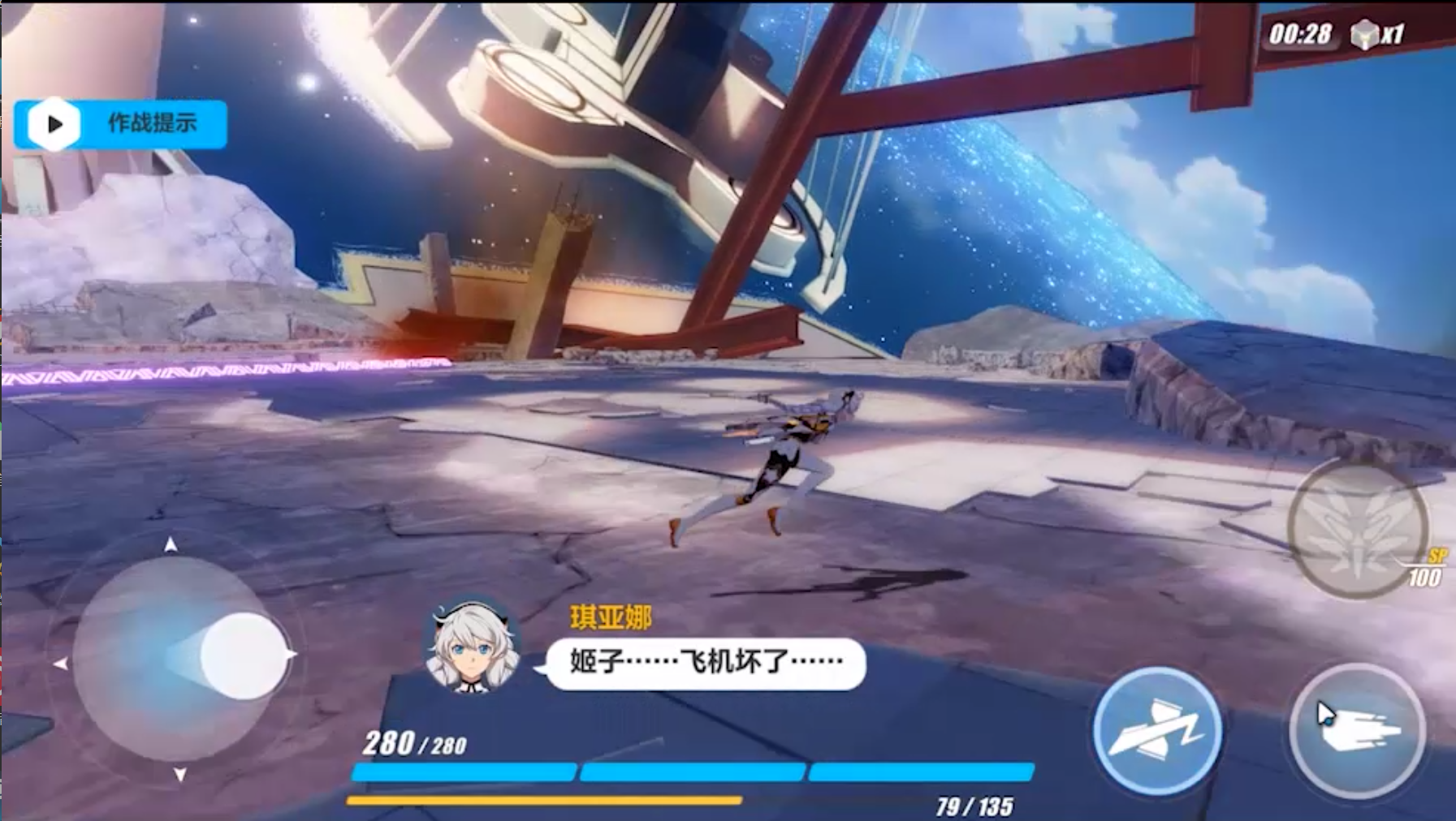 崩坏3萌新练什么女武神