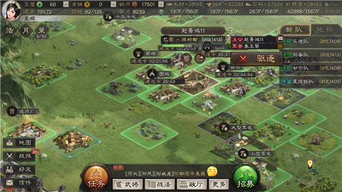 三国志战略版攻占领地有什么用
