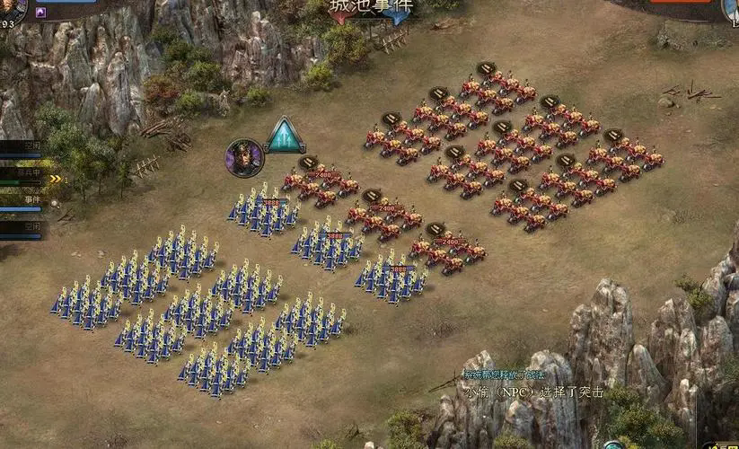 攻城掠地大宴群臣怎么玩