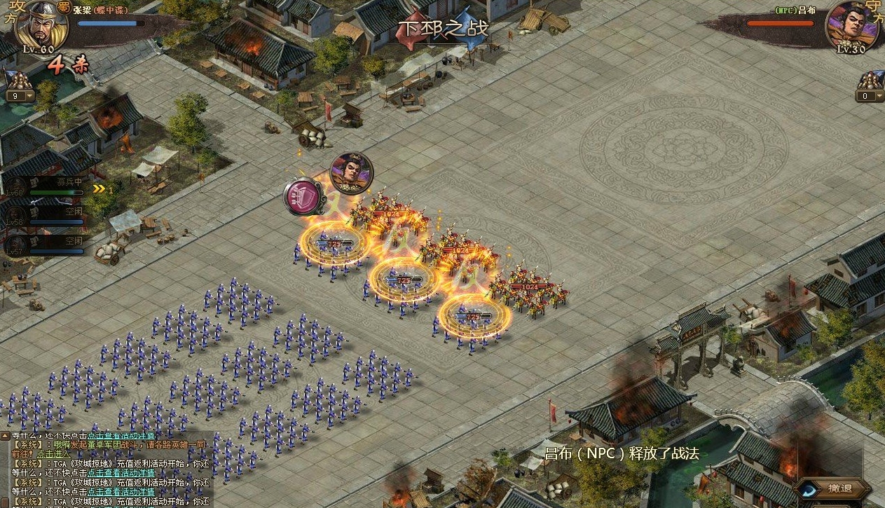 攻城掠地洛统副本怎么过