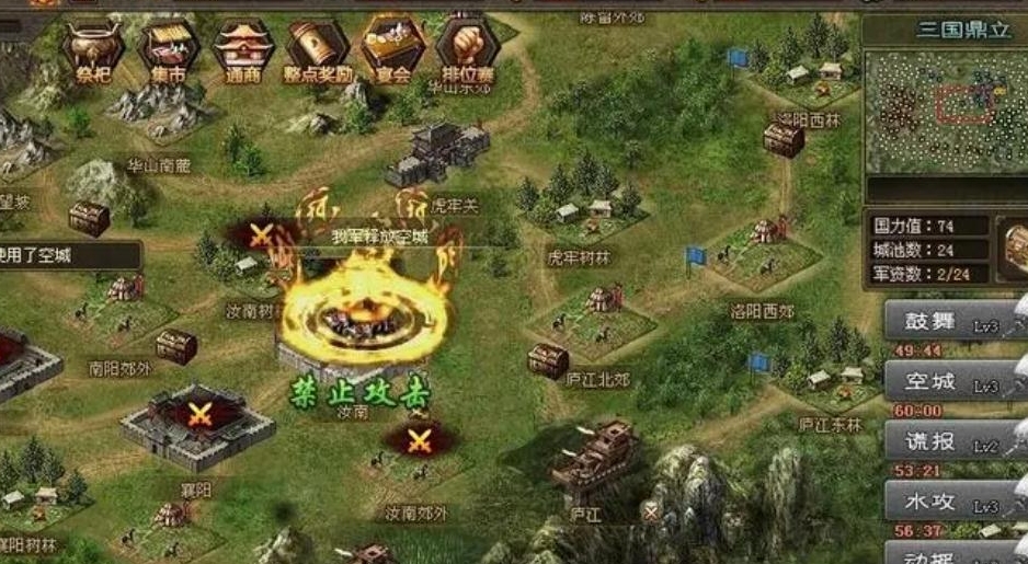 攻城掠地洛统副本怎么过