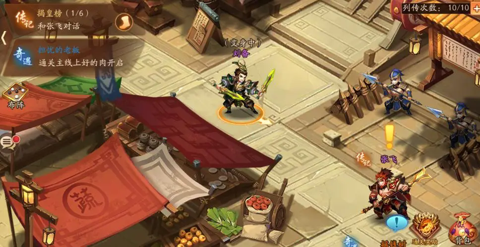 少年三国志暗金神翼如何锻造