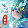 《问道》经典金秋超级礼包