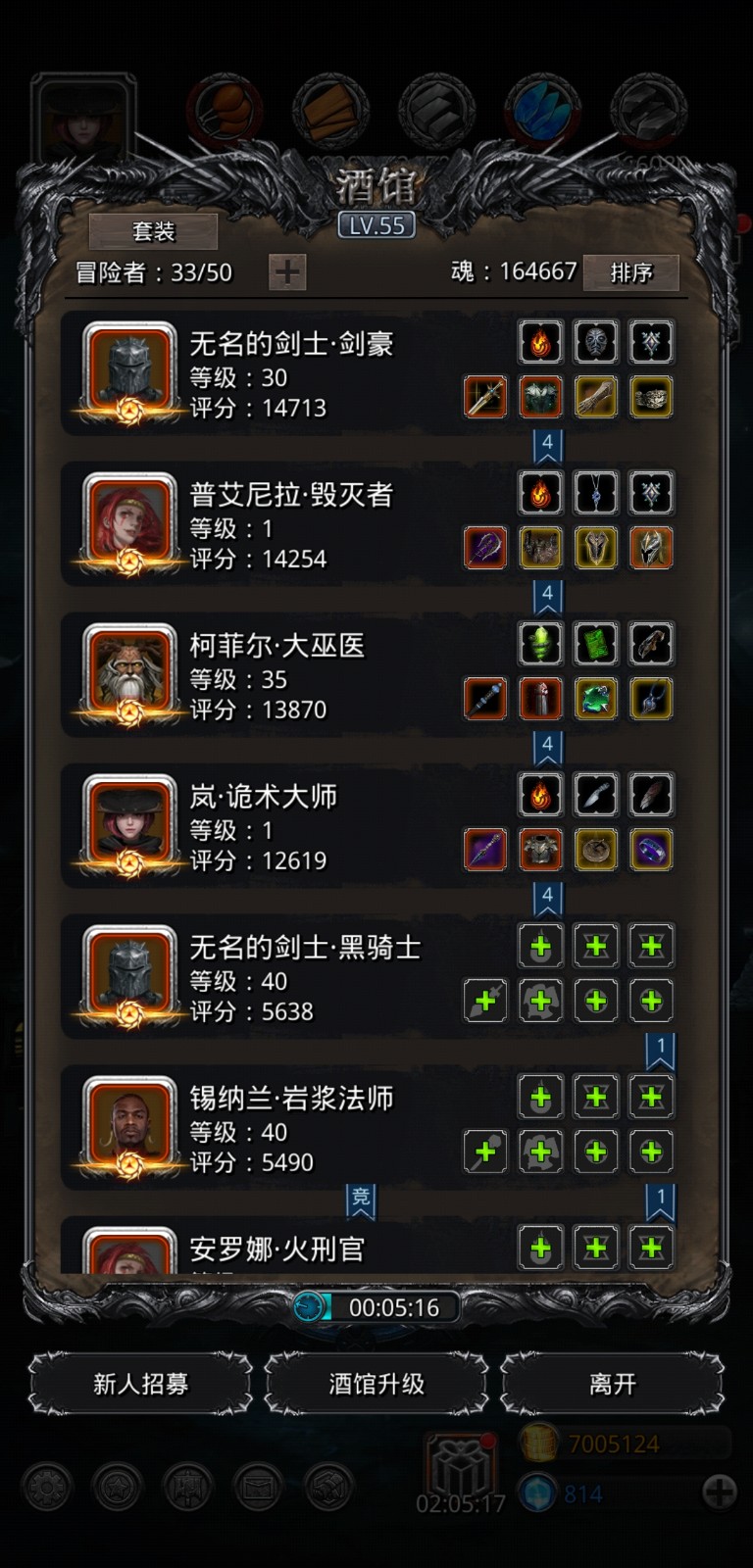 地下城堡2发光的树枝在哪儿用 地下城堡2发光的树枝在哪儿用