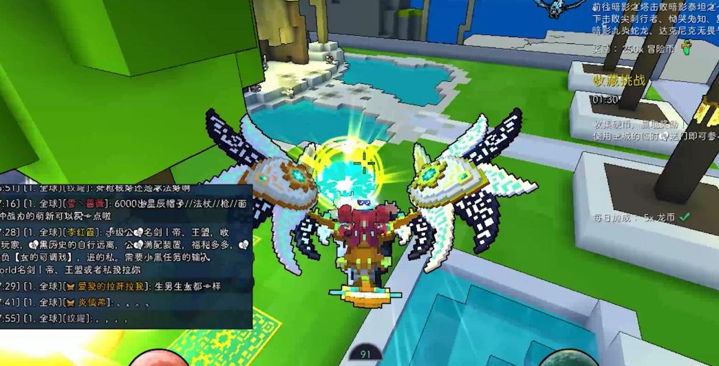 宝藏世界无头骑士服饰攻略