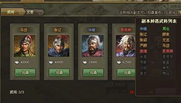 攻城掠地升到30级需要什么条件