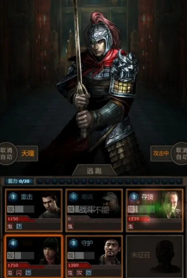 长生劫老八如何遇到