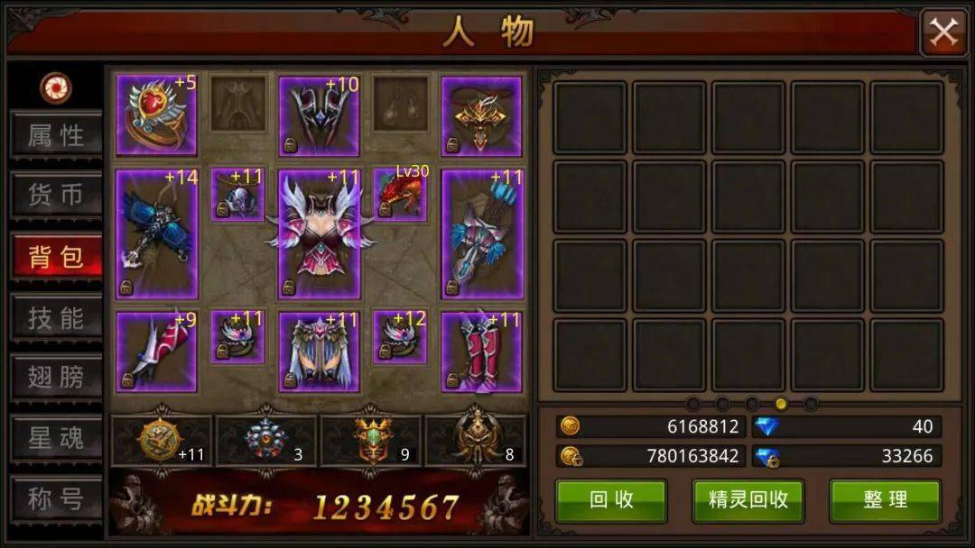 全民奇迹副职有什么用