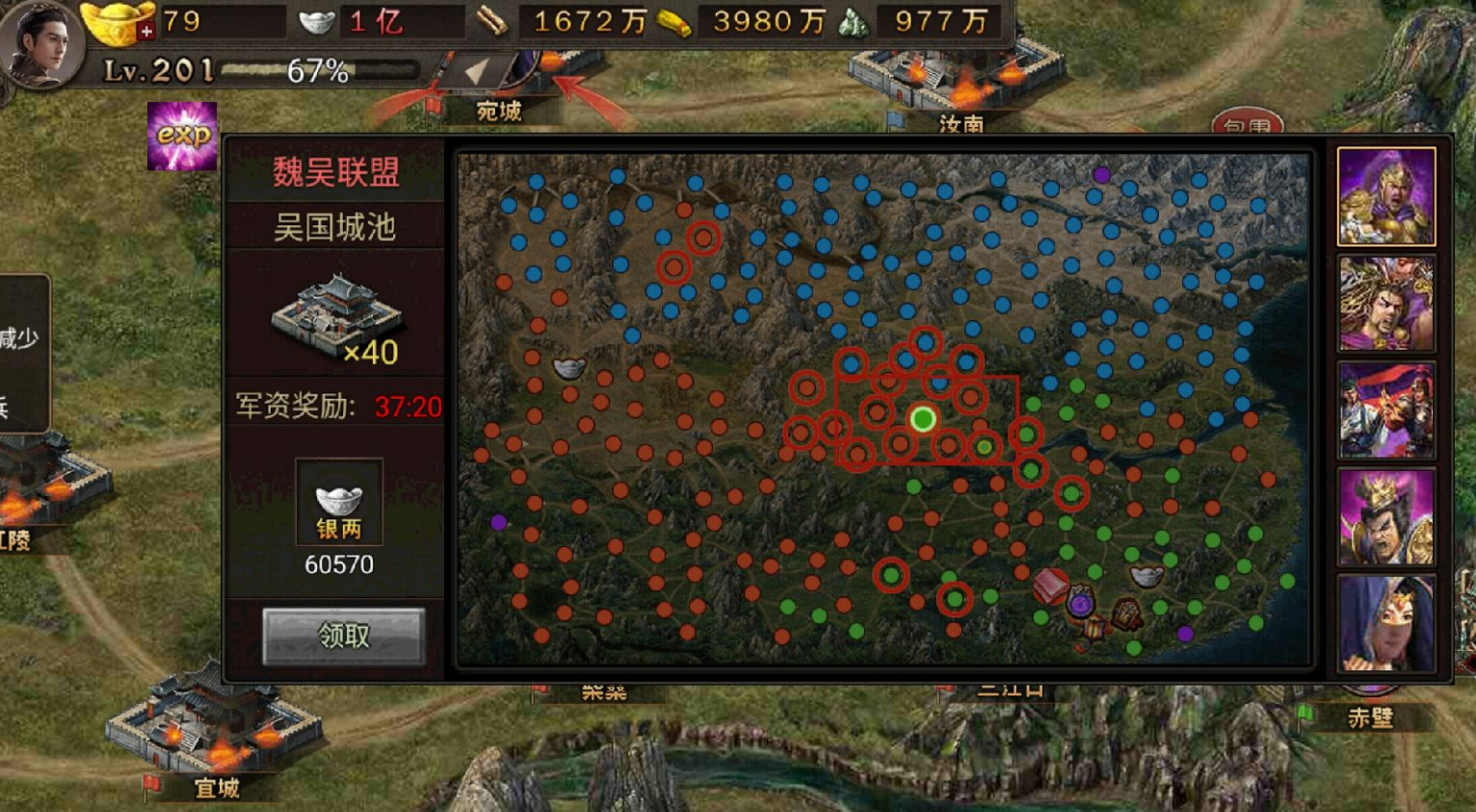 攻城掠地84许褚怎么过